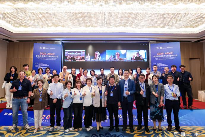 CCIC Europe Food Test team and global partners gathering at industry conference for food safety collaboration.